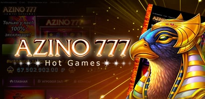 Обзор казино Azino777
